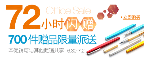 辦公與家具一站式在線購物 亞馬遜助您高效辦公與舒適生活