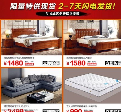 高效辦公，舒適空間 家具與辦公用品聯動促銷指南