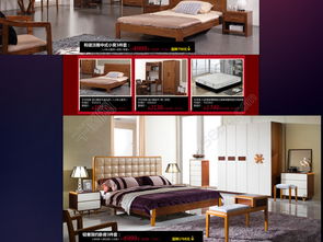 家具促銷活動專題頁面模板免費下載 打造吸睛營銷利器